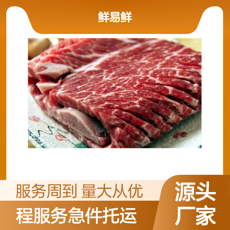 鲜易鲜冷链物流 直达快运 全程监控 急件托运服务
