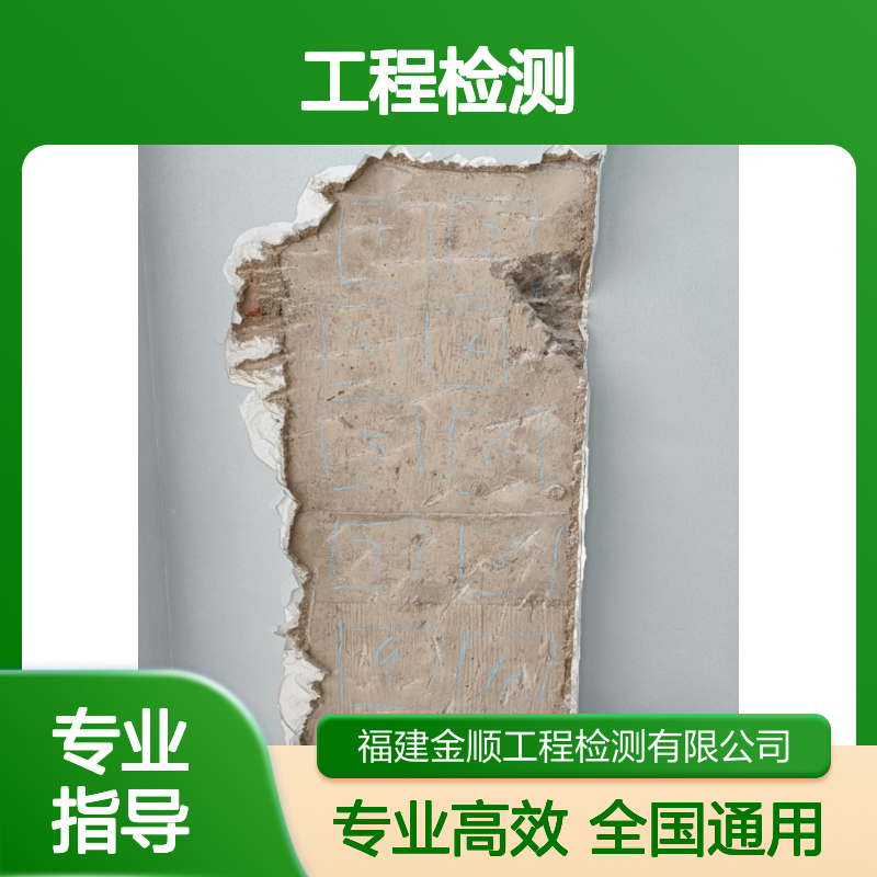 金顺工程检测公司，钢结构无损探伤技术，保障建筑稳定性