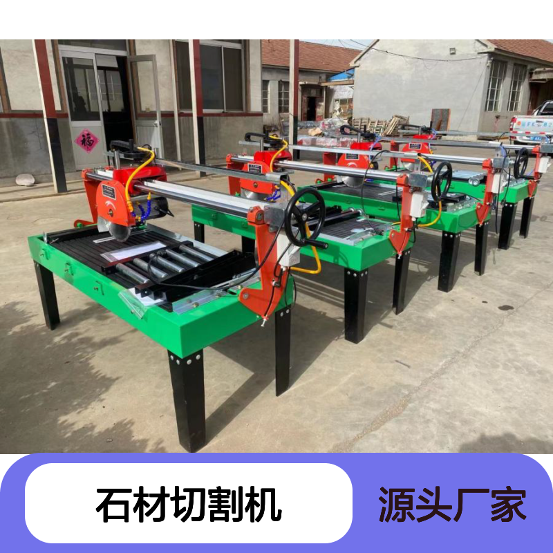 轻便型石材切割机，小型花岗岩倒角机，多功能大理石瓷砖切割锯