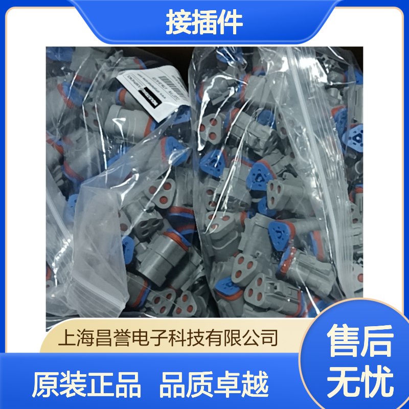 Amphenol外壳端子接插件AWM-6S连接器原装正品
