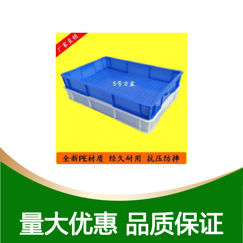 乔丰塑料周转箱 抗压防摔经久耐用 环保材质 规格齐全