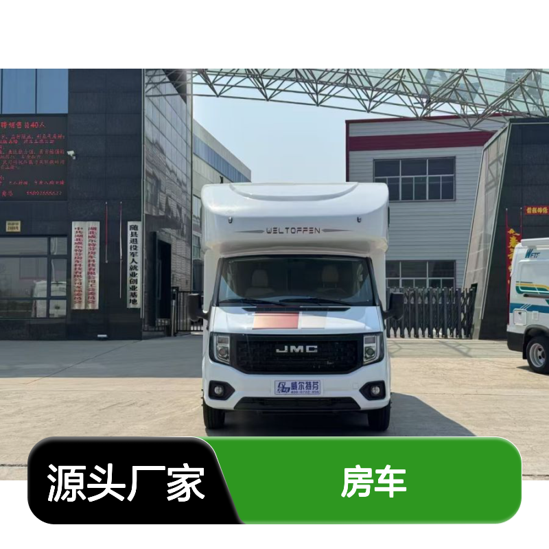 柴油采埃孚8AT自动挡大额头C型房车，宽敞明亮能满足全家人出游