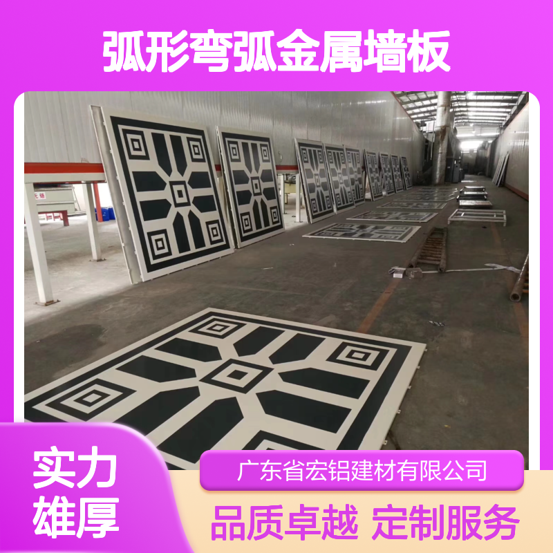 咖啡色弧形弯弧金属墙板装饰铝板定制生产商