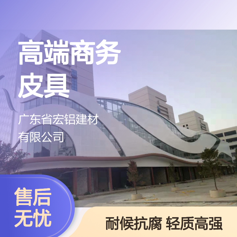 青色A3003高端商务皮具限量版新品发布 执行标准 GBT-50429-2007