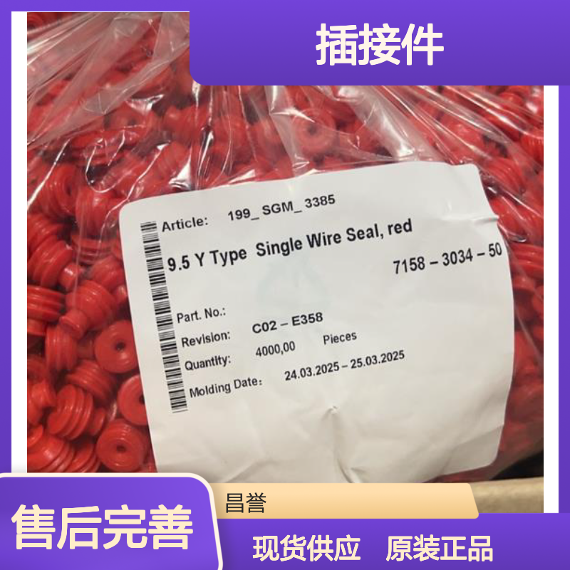 YAZAKI矢崎7122-6224-40原装正品现货连接器插接件
