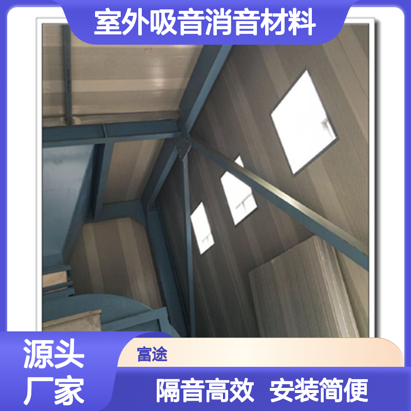 10公分冷却塔风机隔音房降噪多孔吸音板 厂界隔音声屏障透明观察室