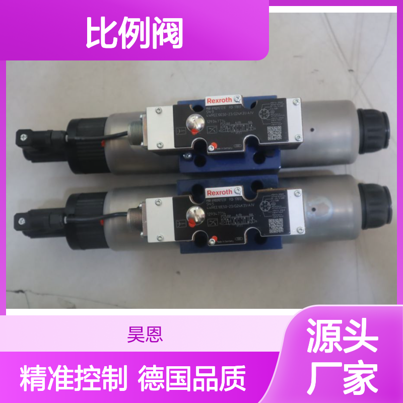 4WREE10E50-20/G24K31/A1V R900927231 德国力士乐REXROTH比例阀