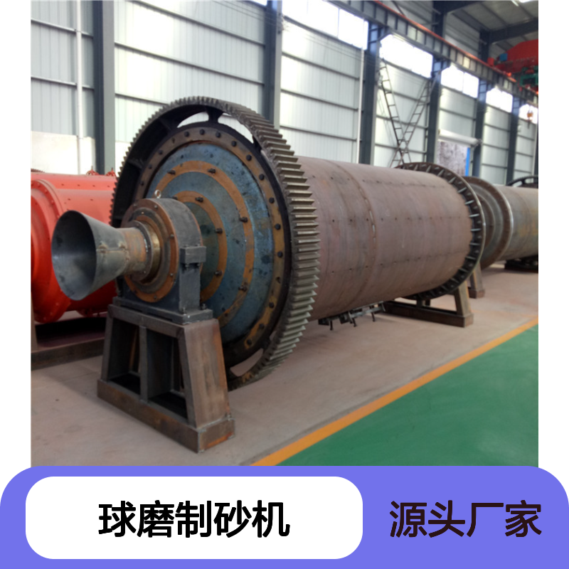 恒宏重工球磨制砂机 中硬度物料高效研磨 粒度含水量双控选矿设备