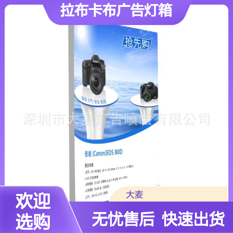 超薄无边框卡布拉布广告灯箱 定制尺寸 无线充电面容识别