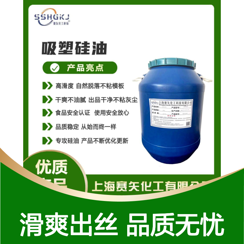 爽滑好用的尼龙刷丝硅油蓬松好用客户觉得好用的选赛矢化工