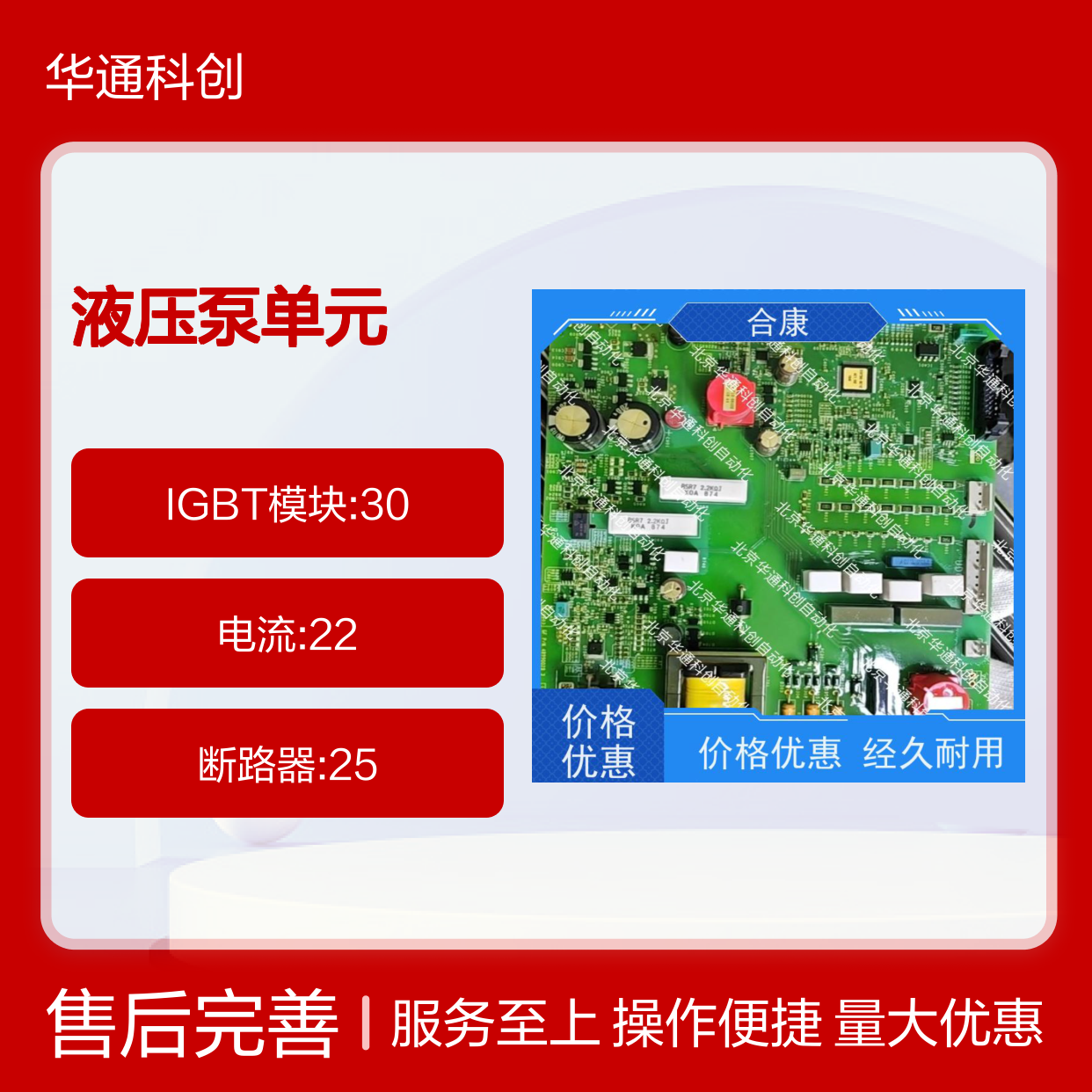 高效节能HPU690/061MB2液压泵单元 工业机械专用 铸钢耐压
