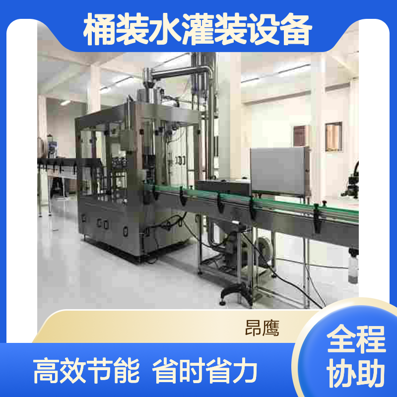 100-200桶/小时 5加仑全自动桶装水灌装设备带拔盖内洗外刷