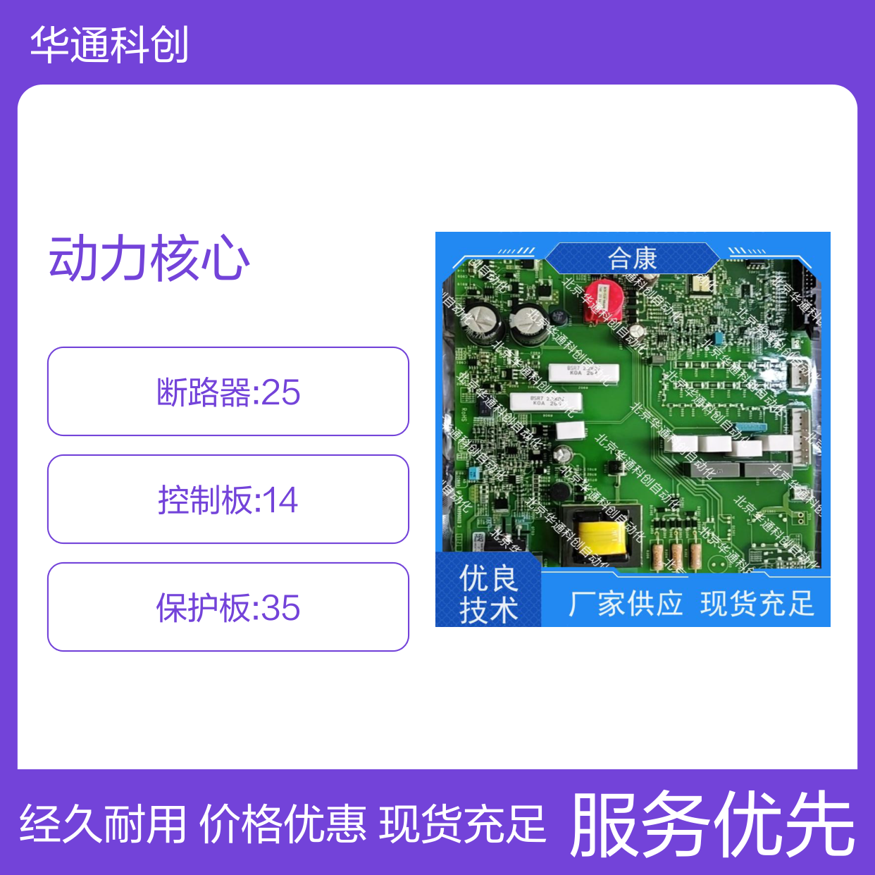 智能控制HPU10/D4D1A液压系统 动力核心 铝合金轻量化 工程机械专用