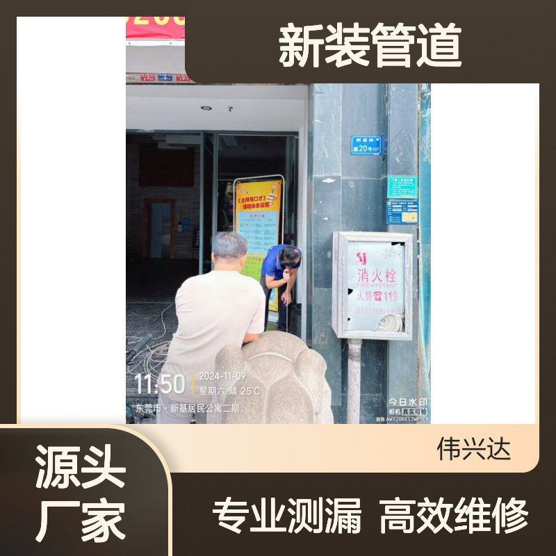 仲恺新装管道降压探测，供水主管漏水查漏，惠州市消防水管维修漏水