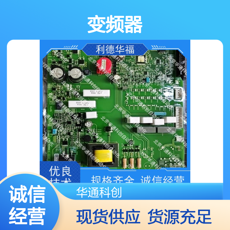 HARS700/720P变频器（HARSVERTA系列）工业重载专用 铸铝壳体抗干扰
