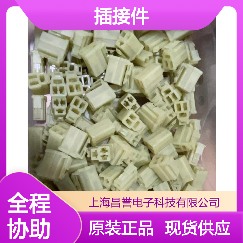 YAZAKI矢崎7158-3022-80原装正品现货连接器插接件
