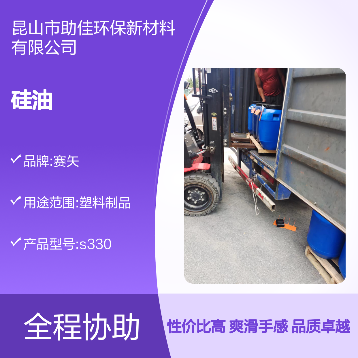 爽滑手感好不油蓝莓托盒硅油好烘干不油腻选赛矢牌