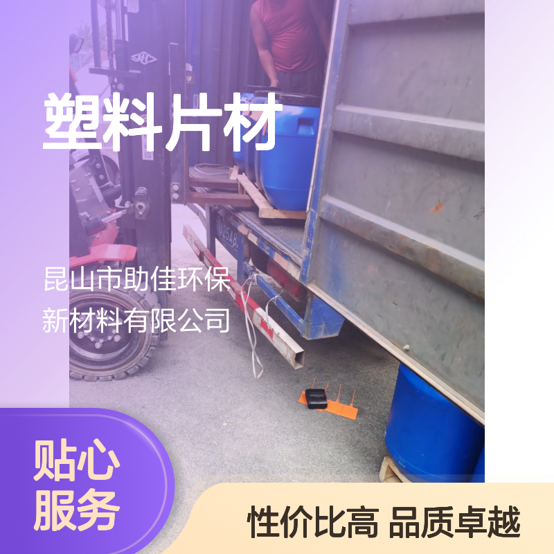 透明度高不起点的塑料片材硅油耐高温不黄变半年内不满意退换货