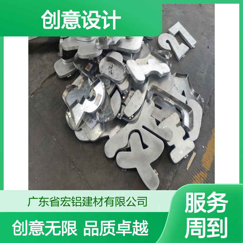 高光非标时代下的创意设计艺术探索 板材厚度 2厘