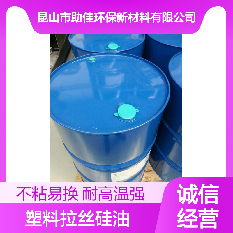 可以一梳到底的塑料拉丝硅油耐高温不粘半年内不满意退换货