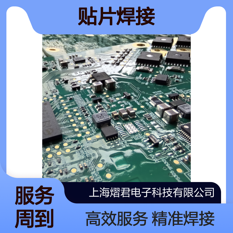 SMT加工 PCB制板 BGA植球 贴片焊接