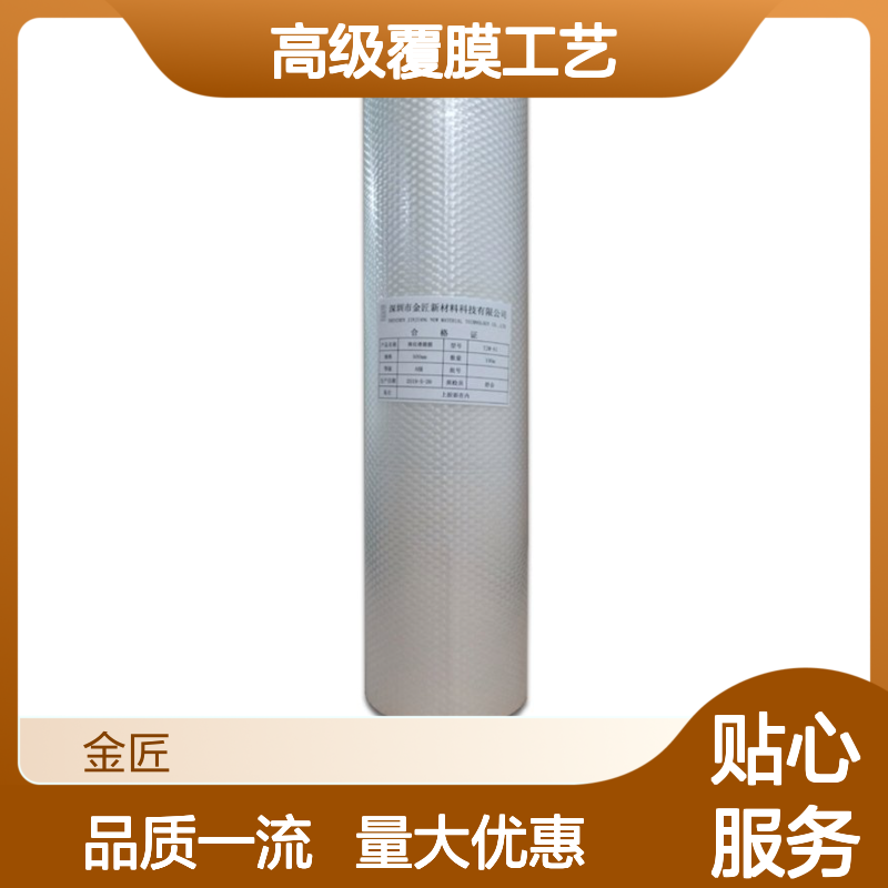 印刷包装专用防刮花光膜 高级覆膜工艺保护图文信息