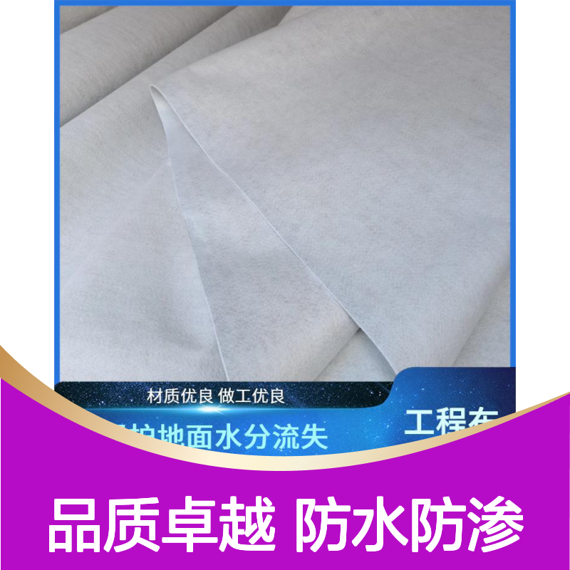 德风塑编 水利工程土工布 抗压能力强 吸水能力较强 优化土体性能