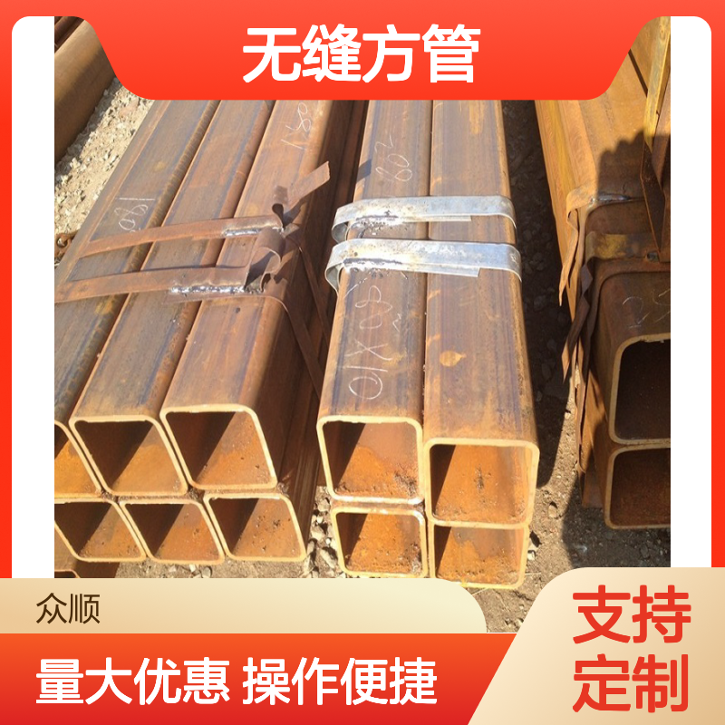 Q355C无缝方管 400*150*6规格 工艺优良 性能稳定