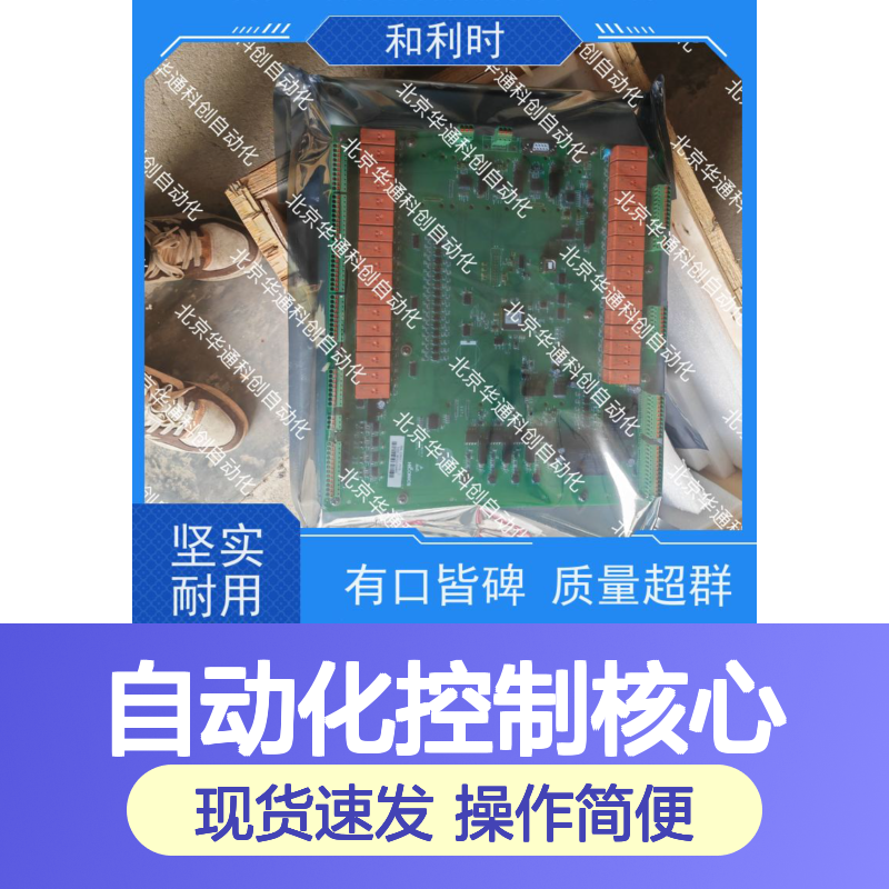 智HOLLSYSKBUSTO3智能模块HSKB3 工业自动化PLC 铝合金壳 精密调控
