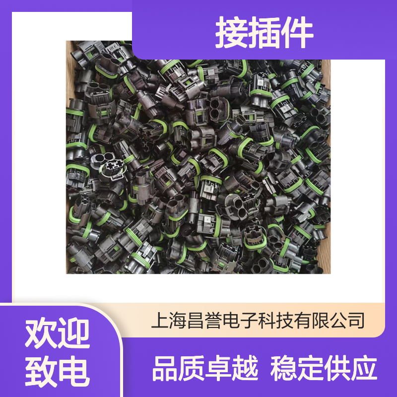 TE外壳端子接插件1VB1连接器 原装正品 稳定耐用电子元件