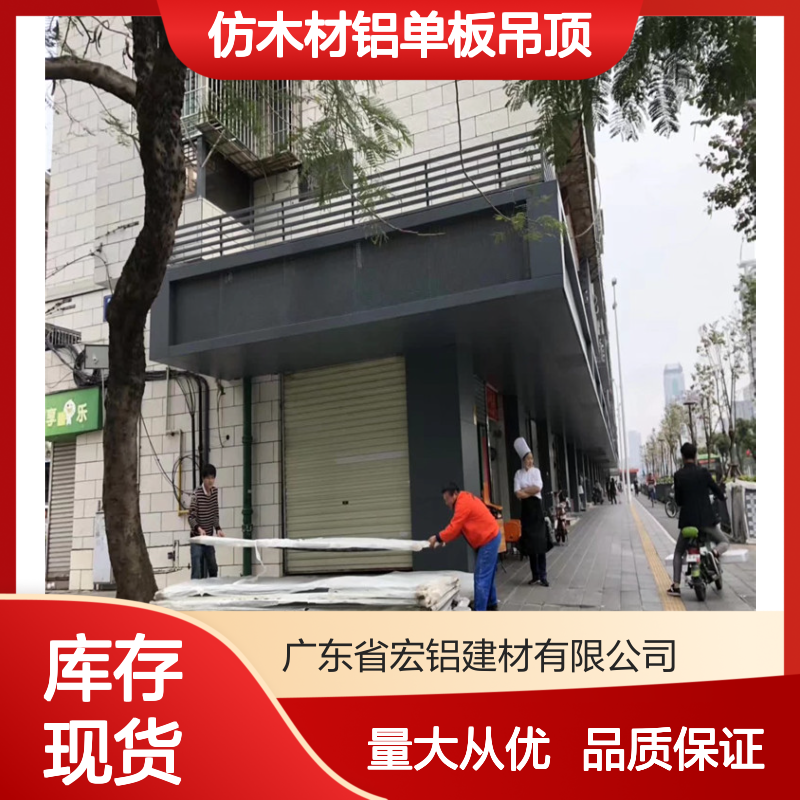 香槟色仿木材铝单板吊顶 天花装饰 美观实用之选