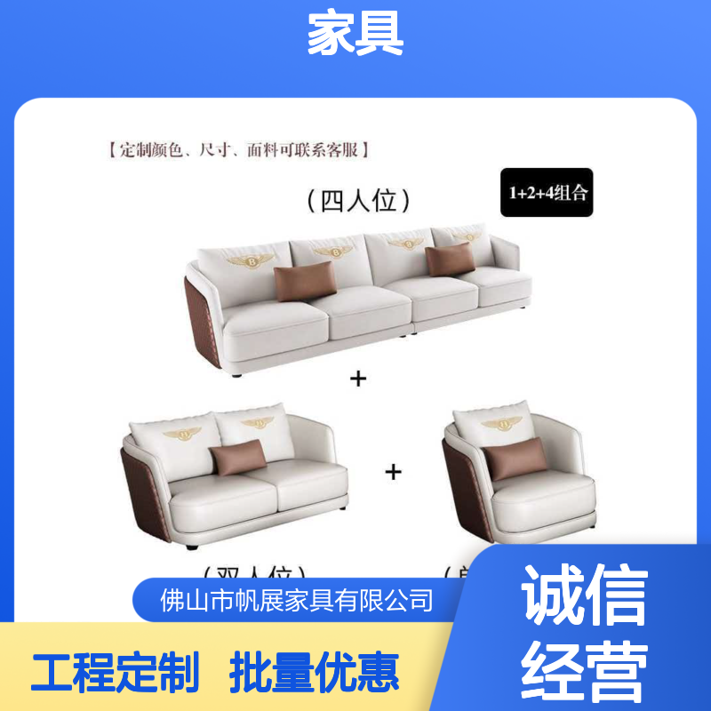 帆展FZ-K013酒吧KTV家具 复古风适配 批量采购