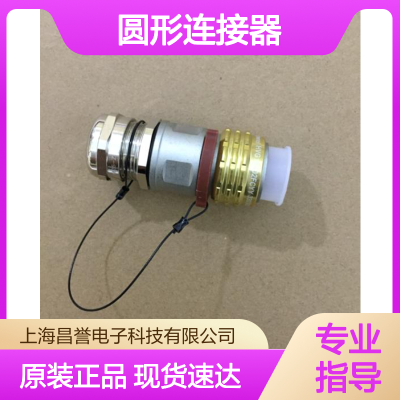 Amphenol安费诺圆形连接器RT0W61419PNHEC03原装正品现货