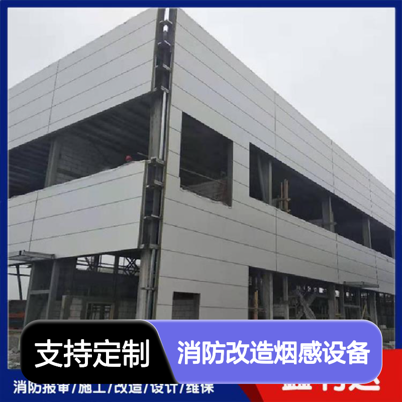 专业消防改造服务 烟感设备 设计蓝图盖章资质