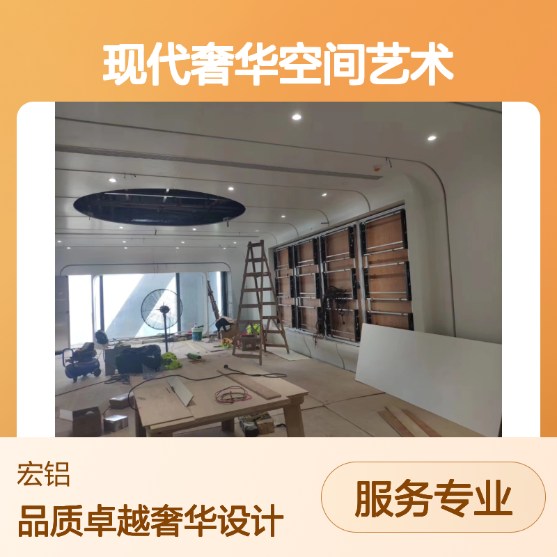 木纹色金属装饰的现代奢华空间艺术 深加工 折弯