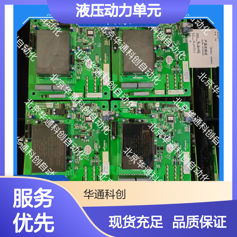 HPU690/086M4/07CDEB合康液压动力单元 自动化设备专用动力模块