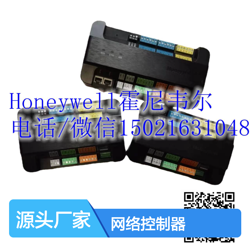 霍尼韦尔Honeywell SMA-8100-3YR网络控制器 楼宇自控系统核心组件