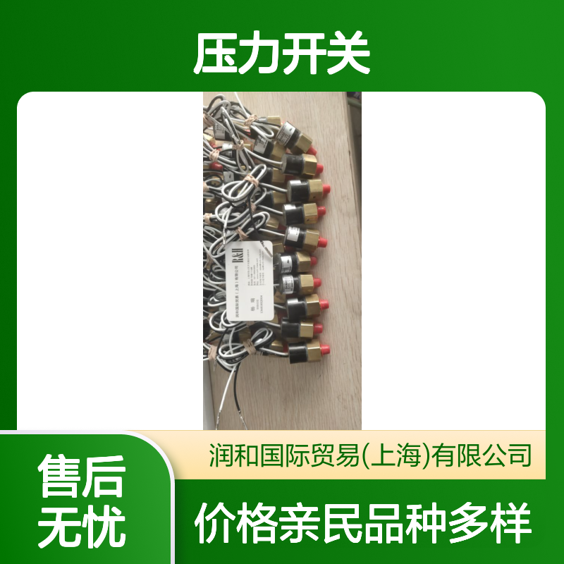 美国NASON压力开关 CJ系列 CD系列 多型号可选 润和贸易供应