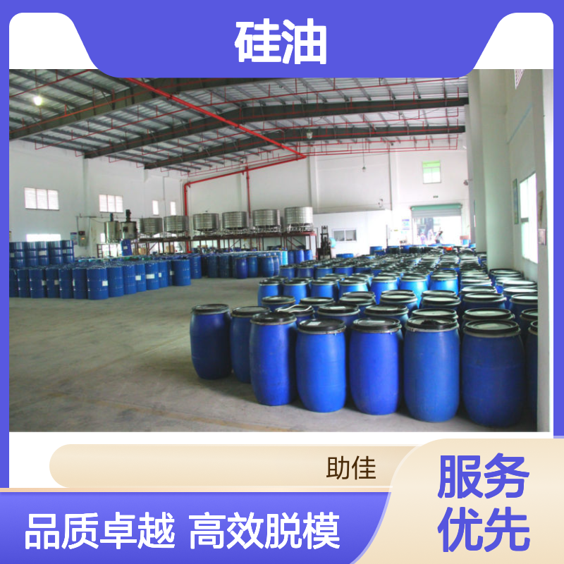 不油腻透明度高的蛋糕托盒硅油好脱模好烘干手感好选赛矢牌