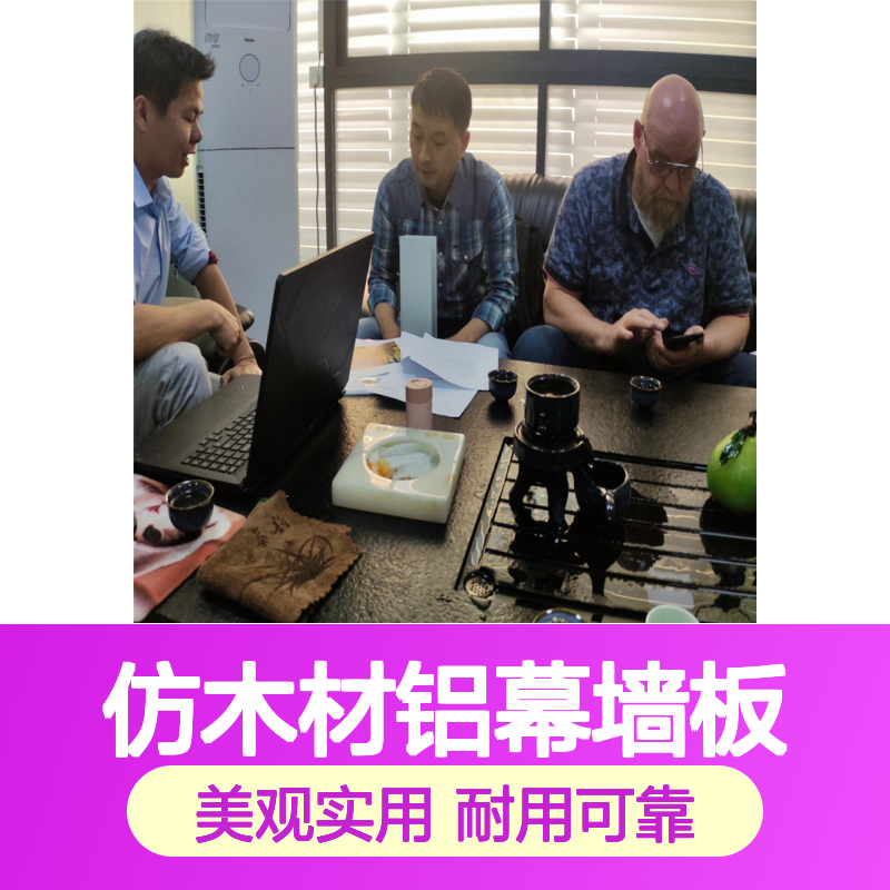 宏铝单板仿木材铝幕墙板 弓型设计 超市墙面装饰