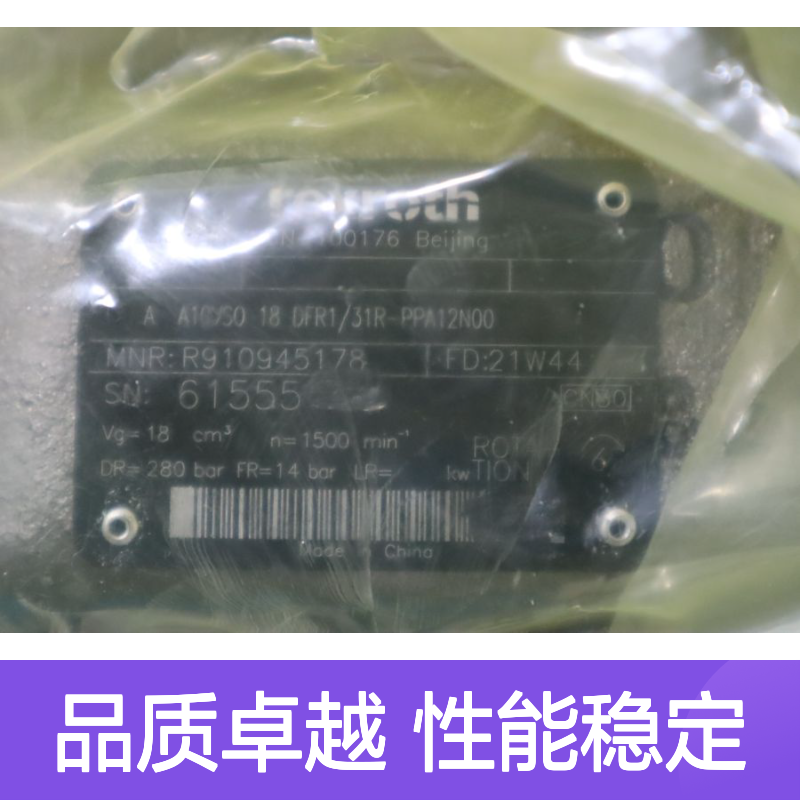 A A10VSO18DFR1/31R-PPA12N00 R910945178 德国力士乐REXROTH柱塞泵