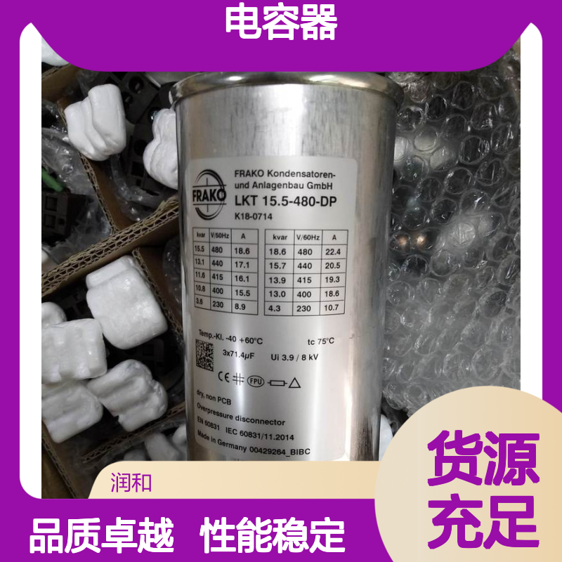 FRAKO德国进口LKT 10-400-D52脉冲电容器 电力电容专业之选