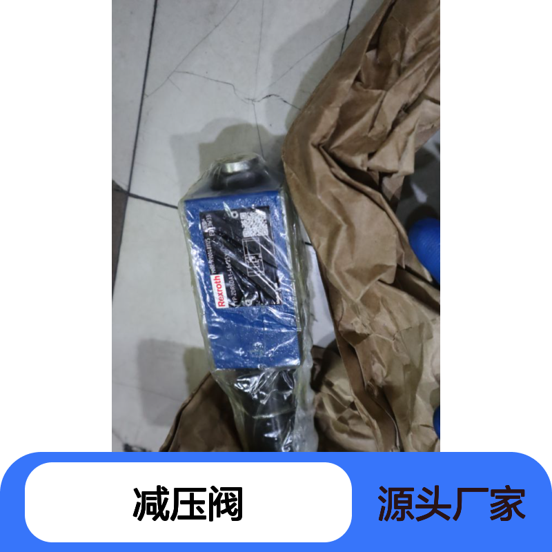 ZDR6DA1-42/25Y R900481125 ZDR6DA1-44/25Y 力士乐REXROTH减压阀