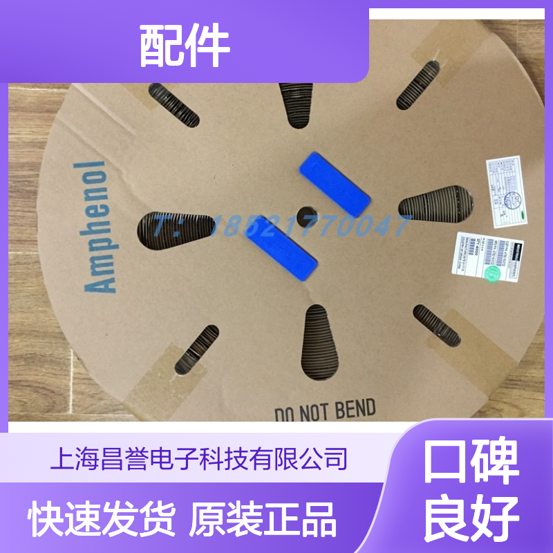 Amphenol连接器配件62GB-812-10 圆形原装现货 适配多种电子设备