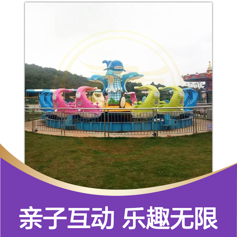 激战鲨鱼岛 亲子互动类公园游乐设备 神龙游乐供应