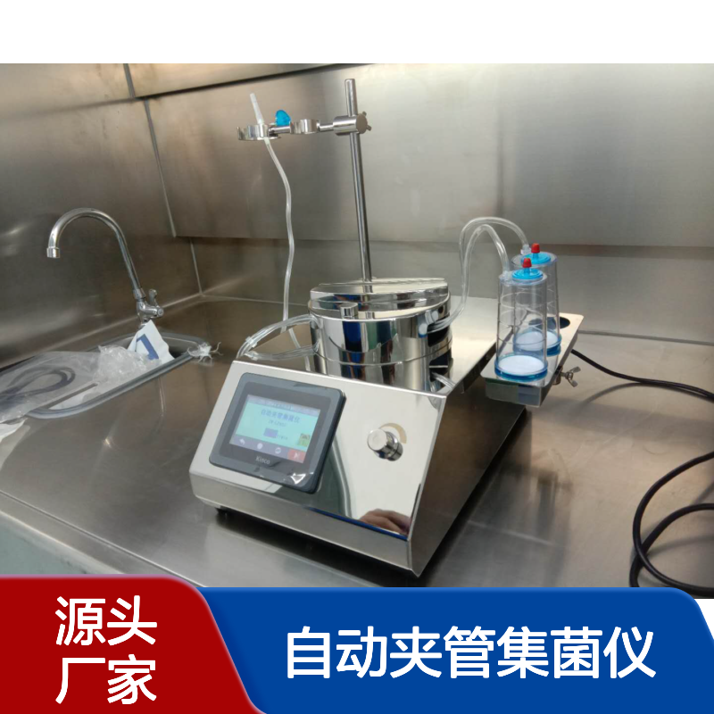 自动夹管集菌仪 100W功率16kg轻便型实验室集菌设备