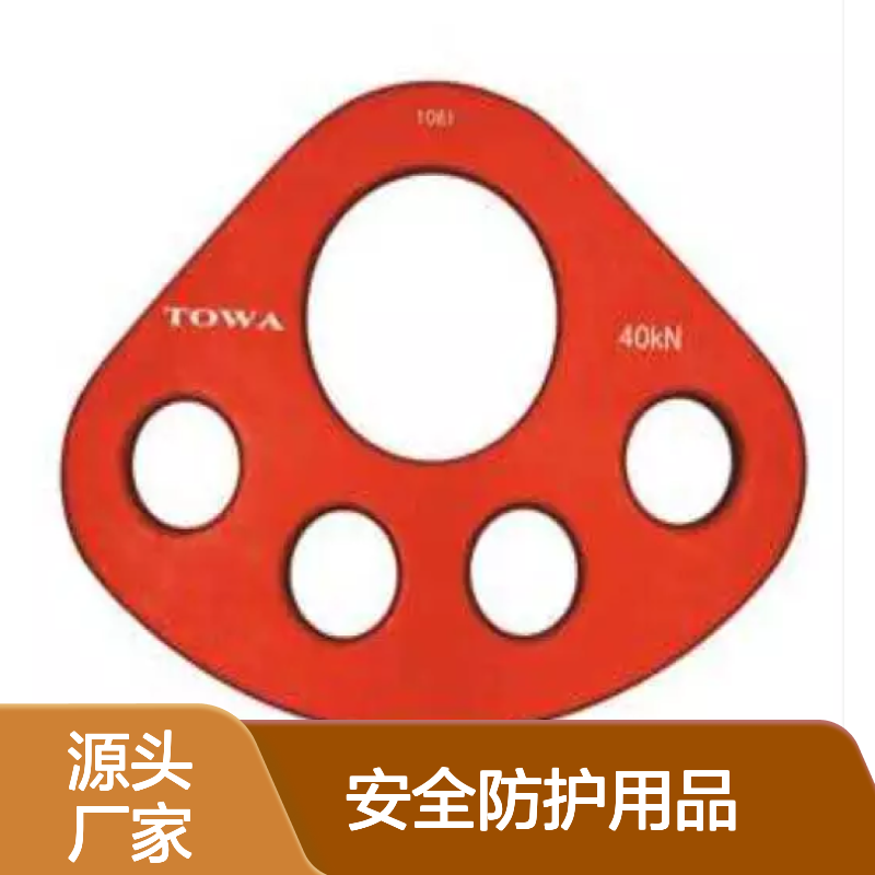 百图喜安全防护用品供应 日本TOWA 中号5孔分力板YAR001R