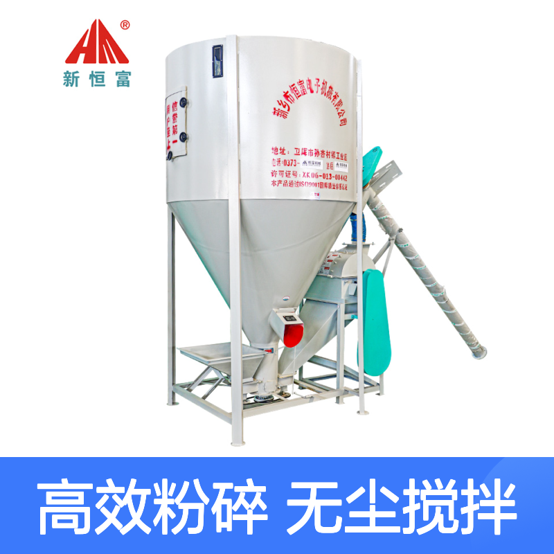 兔日粮无尘一体机 强制螺旋提升机上料设计 环保型粉碎搅拌机