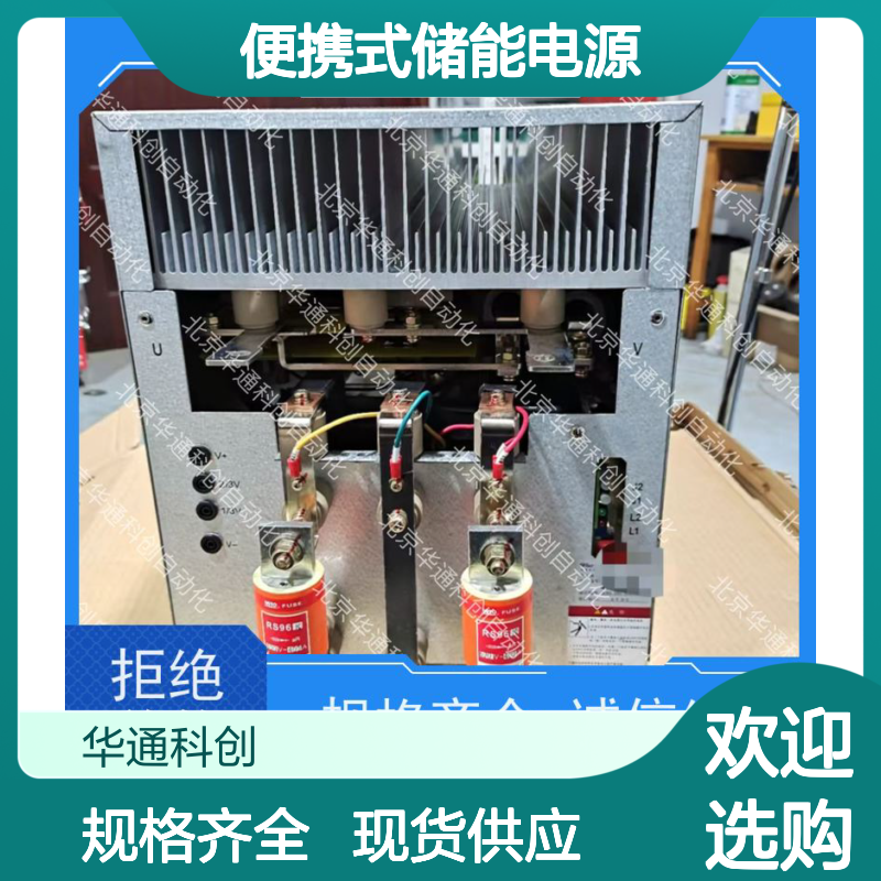 艾默生HVMPWR便携式储能电源 ABS材质 户外露营应急抢险快充适用
