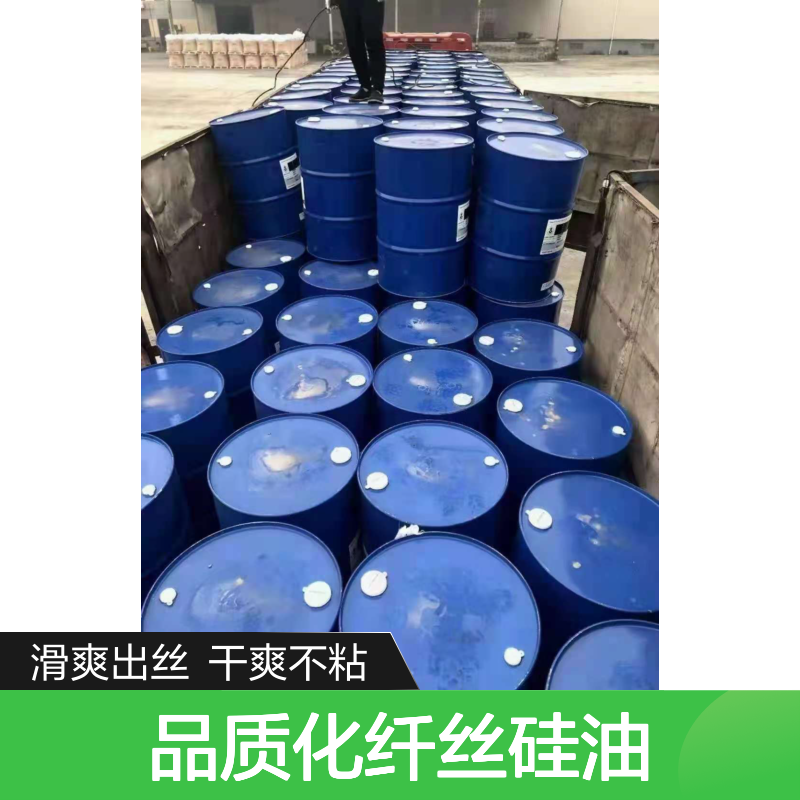 丝滑蓬松不粘的品质化纤丝硅油好烘干不油腻半年内不满意退换货
